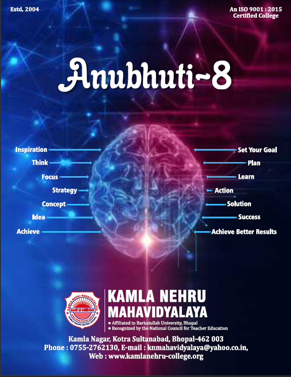 Anubhuti8 cover
