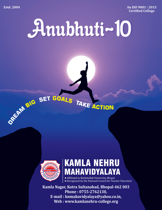 Anubhuti 10 cover