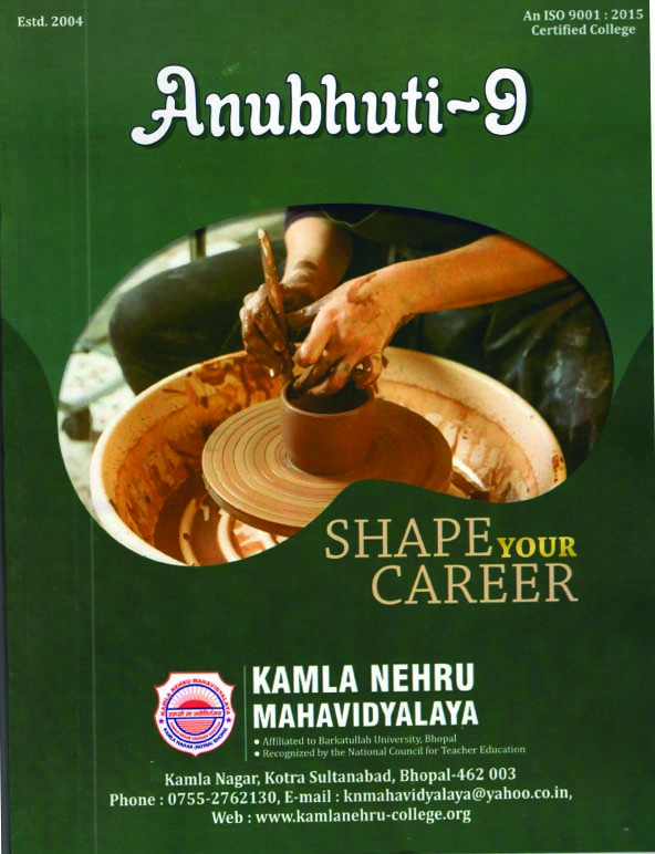 Anubhuti 9 cover